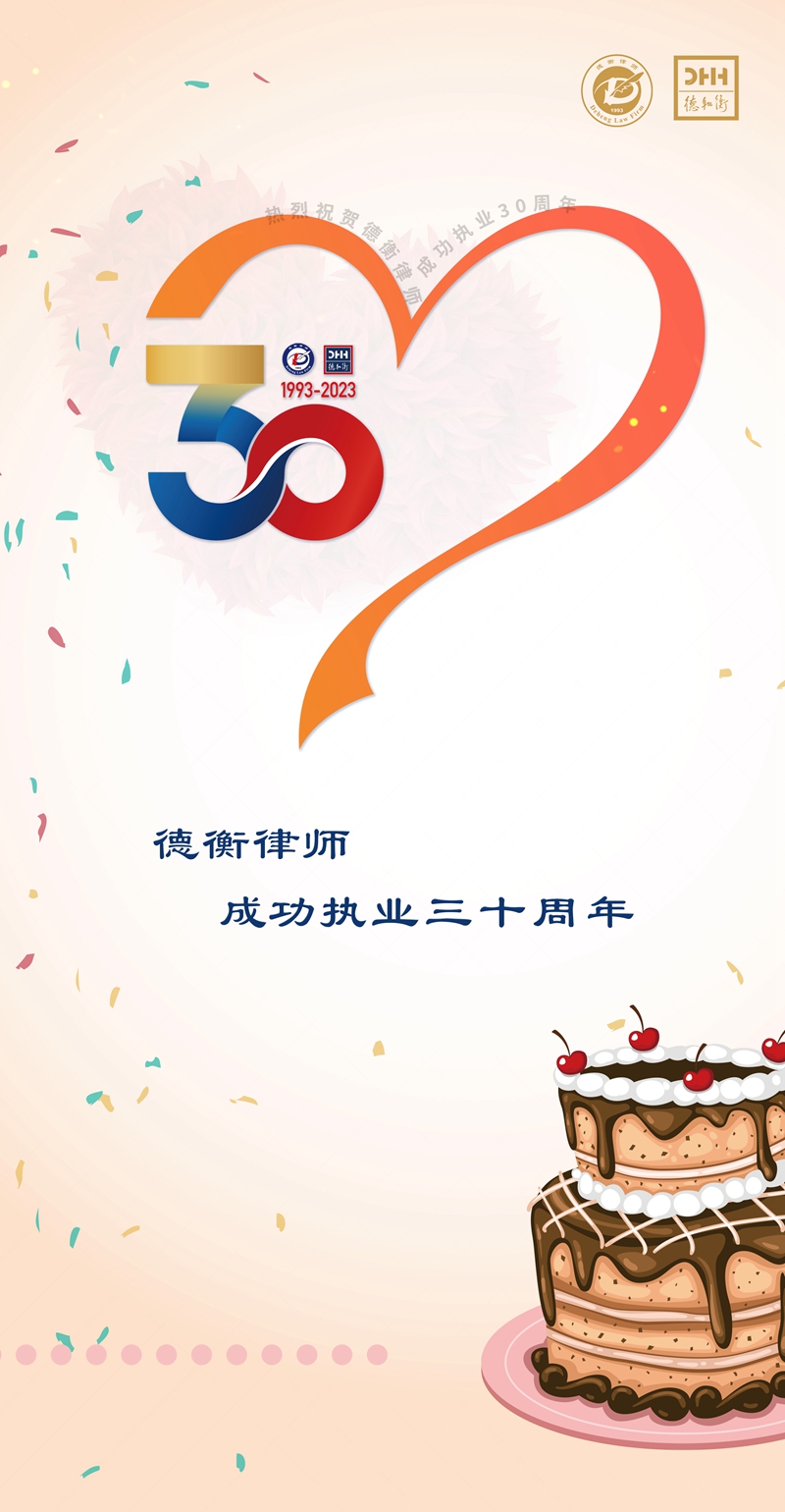 胡主席定稿(2).jpg